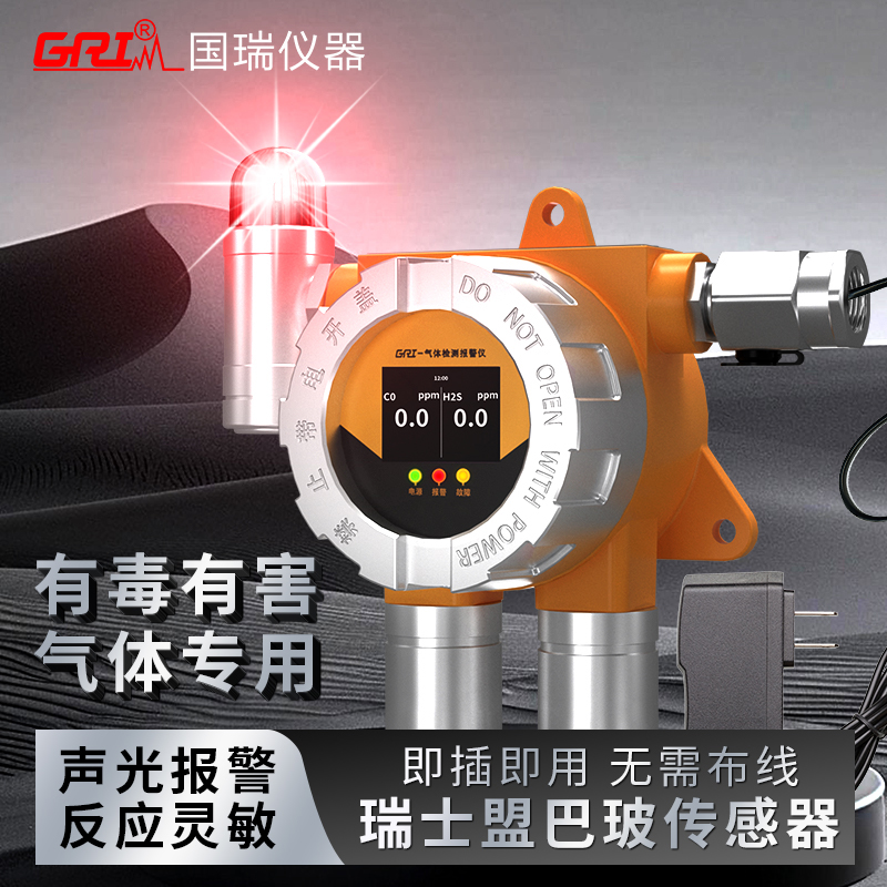 氣體檢測報警儀測量范圍受限時，報警設(shè)定值應(yīng)如何確定?